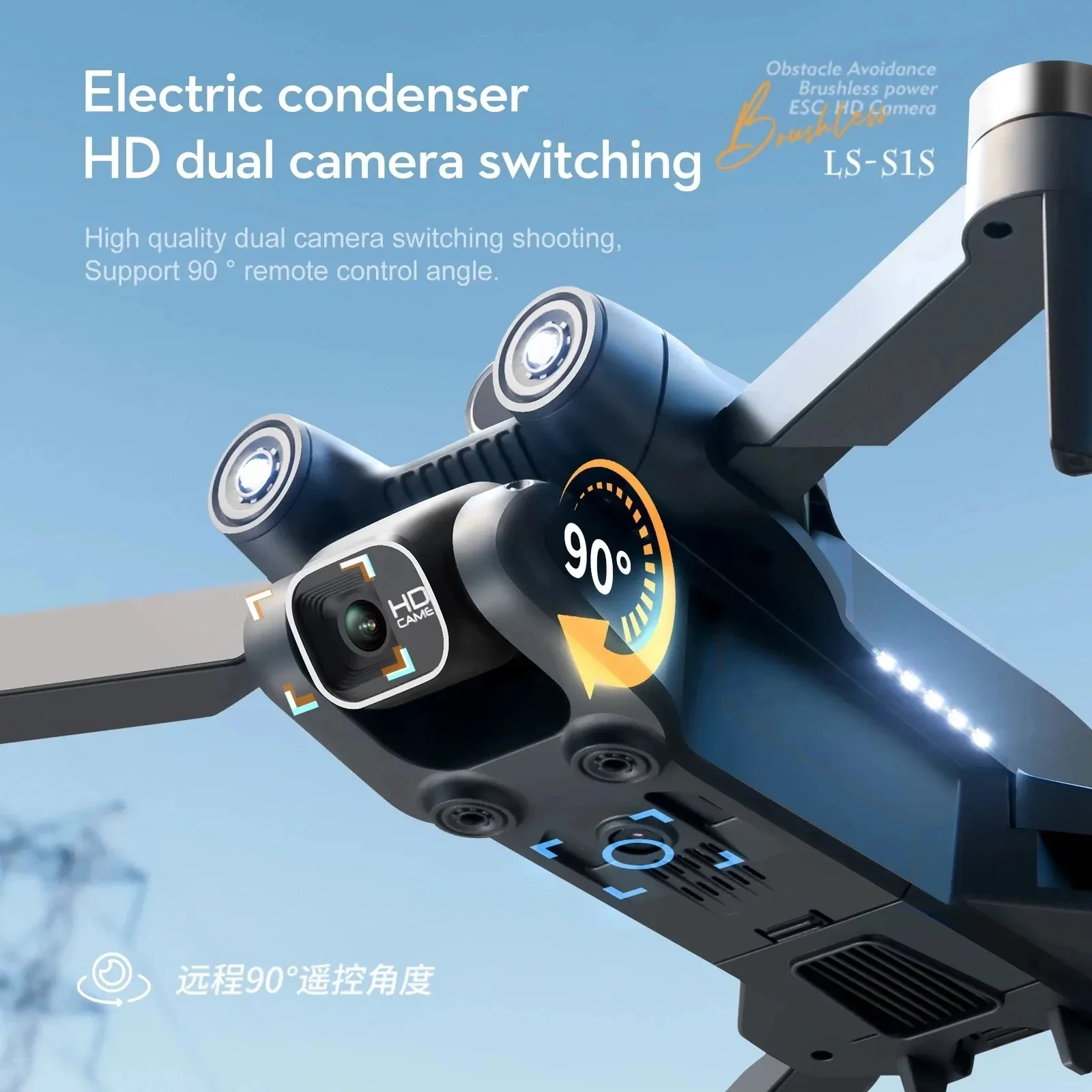 New S1S 5G GPS Drone Camera 8K - Drone Mapping incelemesi ve fiyatı
