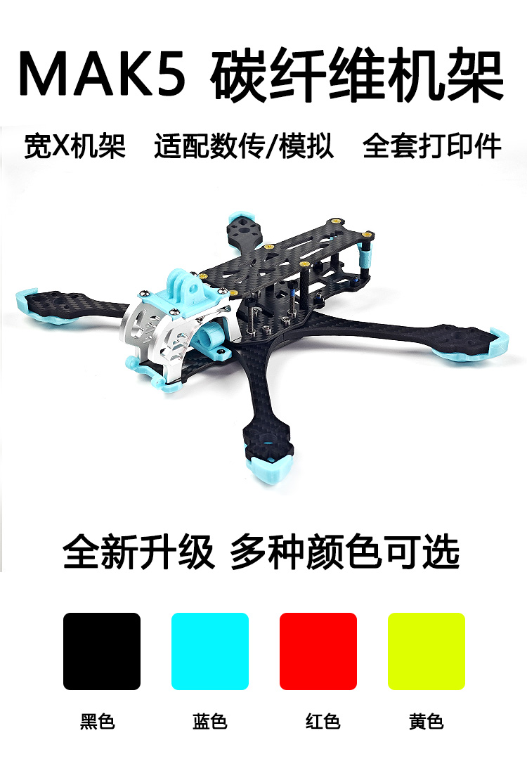 Used for FPV MAK5 5-Inch Wide  - Drone 3D Modeling incelemesi ve fiyatı